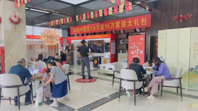 单日劲销6套，交1.5万送15万家装大礼包仅剩17席！